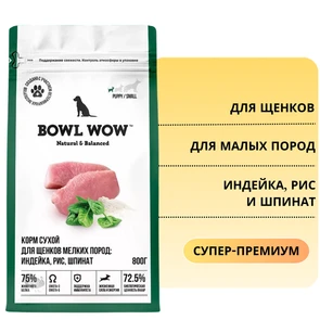 {{photo.Alt || photo.Description || 'Сухой корм BOWL WOW для щенков мелких пород с индейкой, рисом и шпинатом'}}