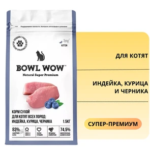 {{photo.Alt || photo.Description || 'Сухой корм BOWL WOW для котят с индейкой, курицей и черникой'}}