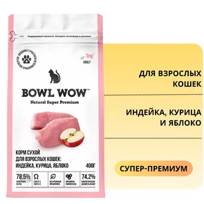 {{photo.Alt || photo.Description || 'Сухой корм BOWL WOW для взрослых кошек с индейкой, курицей и яблоком'}}