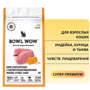 {{photo.Alt || photo.Description || 'Сухой корм BOWL WOW для взрослых кошек с чувствительным пищеварением с индейкой, курицей и тыквой'}}