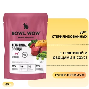 {{photo.Alt || photo.Description || 'Пауч BOWL WOW для стерилизованных кошек с телятиной и овощами в соусе'}}