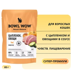 {{photo.Alt || photo.Description || 'Пауч BOWL WOW для взрослых кошек с цыпленком и овощами в соусе для чувствительного пищеварения'}}