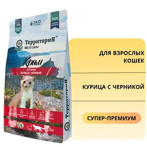 {{photo.Alt || photo.Description || 'Сухой корм ТерриториЯ Крым для взрослых кошек Курица с черникой'}}