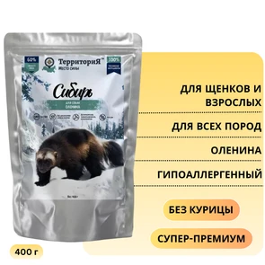 {{photo.Alt || photo.Description || 'Пауч Территория Сибирь для собак с олениной'}}