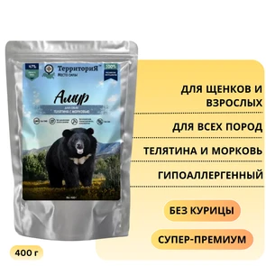 {{photo.Alt || photo.Description || 'Пауч Территория Амур для собак с телятиной и морковью'}}