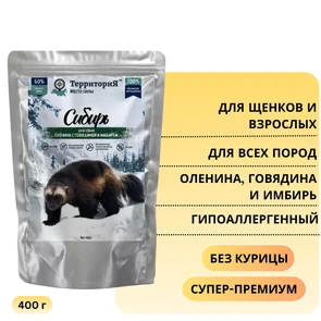 {{photo.Alt || photo.Description || 'Пауч Территория Сибирь для собак с олениной, говядиной и имбирем'}}