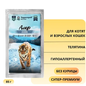 {{photo.Alt || photo.Description || 'Пауч ТерриториЯ Амур для котят и кошек с телятиной'}}