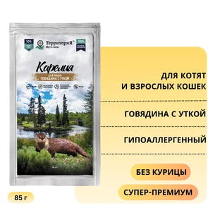 {{photo.Alt || photo.Description || 'Пауч ТерриториЯ Карелия для котят и кошек с говядиной и уткой'}}