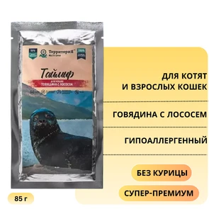 {{photo.Alt || photo.Description || 'Пауч ТерриториЯ Таймыр для котят и кошек с говядиной и лососем'}}
