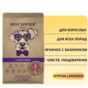 {{photo.Alt || photo.Description || 'Сухой корм BEST DINNER HOLISTIC с ягненком и базиликом для собак всех пород, склонных к аллергии и проблемам с пищеварением Adult Sensible Hypoallergenic All Breeds Lamb&amp;Basil'}}