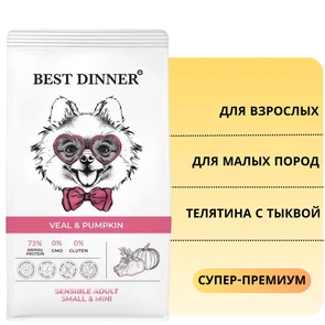 {{photo.Alt || photo.Description || 'Сухой корм BEST DINNER с телятиной и тыквой для взрослых собак малых пород пород Sensible Adult Small &amp; Mini Veal &amp; Pumpkin'}}