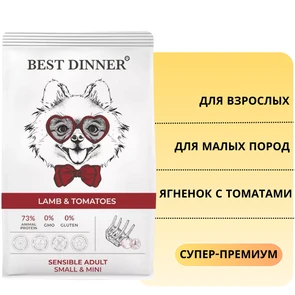{{photo.Alt || photo.Description || 'Сухой корм BEST DINNER с ягненком и томатами для взрослых собак малых пород Adult Sensible Mini Lamb &amp; Tomatoes'}}