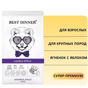 {{photo.Alt || photo.Description || 'Сухой корм BEST DINNER с ягненком и яблоком для взрослых собак крупных пород Sensible Adult Maxi Lamb &amp; Apple'}}