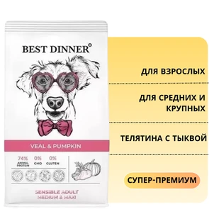 {{photo.Alt || photo.Description || 'Сухой корм BEST DINNER с телятиной и тыквой для взрослых собак средних и крупных пород Sensible Adult Medium &amp; Maxi Veal &amp; Pumpkin'}}