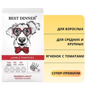 {{photo.Alt || photo.Description || 'Сухой корм BEST DINNER с ягненком и томатами для взрослых собак средних и крупных пород Sensible Medium &amp; Maxi Lamb &amp; Tomatoes'}}