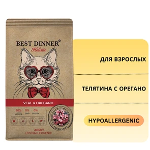{{photo.Alt || photo.Description || 'Сухой корм BEST DINNER HOLISTIC для взрослых кошек с телятиной и орегано Holistic Hypoallergenic Adult Cat Veal &amp; Oregano'}}