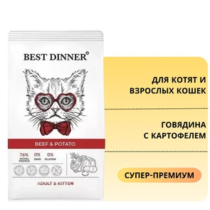 {{photo.Alt || photo.Description || 'Сухой корм BEST DINNER для котят и взрослых кошек с говядиной и картофелем Adult &amp; Kitten Beef &amp; Potato'}}