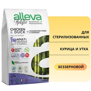 {{photo.Alt || photo.Description || 'Беззерновой сухой корм Alleva Holistic для стерилизованных котов и кошек с курицей и уткой (Chicken &amp; Duck Neutered Cat)'}}