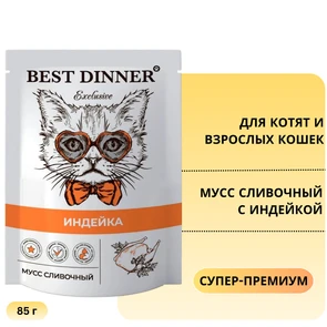 {{photo.Alt || photo.Description || 'Пауч BEST DINNER Exclusive для котят и кошек мусс сливочный с индейкой'}}