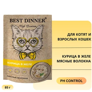 {{photo.Alt || photo.Description || 'Пауч BEST DINNER High Premium для котят и кошек Курица в желе'}}