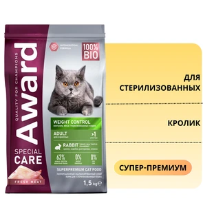 {{photo.Alt || photo.Description || 'Сухой корм AWARD SPECIAL CARE для взрослых стерилизованных кошек для контроля веса со свежим мясом кролика Weight Control'}}