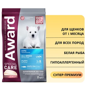 {{photo.Alt || photo.Description || 'Сухой корм AWARD SPECIAL CARE для щенков от 1 месяца, беременных и кормящих собак всех пород, склонных к аллергии со свежей белой рыбой HYPO PUPPY'}}