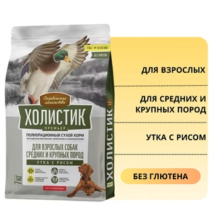 {{photo.Alt || photo.Description || 'Сухой корм ХОЛИСТИК Премьер для взрослых собак средних и крупных пород с уткой и рисом.'}}