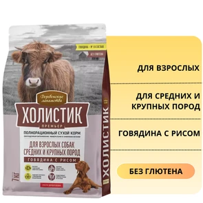{{photo.Alt || photo.Description || 'Сухой корм ХОЛИСТИК Премьер для взрослых собак средних и крупных пород с говядиной и рисом.'}}