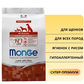{{photo.Alt || photo.Description || 'Сухой корм MONGE Speciality для щенков всех пород с ягненком и рисом Puppy/Junior All Breed Lamb/Rice'}}