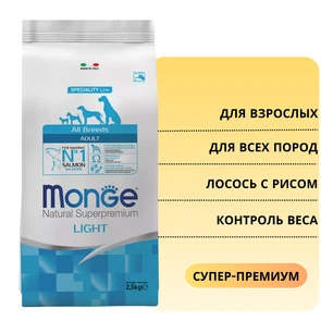 {{photo.Alt || photo.Description || 'Сухой корм MONGE Speciality облегченный для взрослых собак с лососем и рисом Light Adult Dog'}}