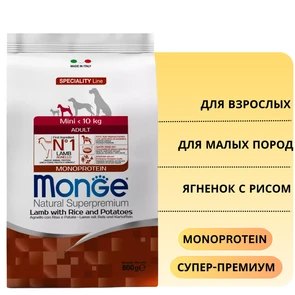 {{photo.Alt || photo.Description || 'Сухой корм MONGE Monoprotein для взрослых собак мелких пород с ягненком и рисом Mini Adult Dog Lamb'}}