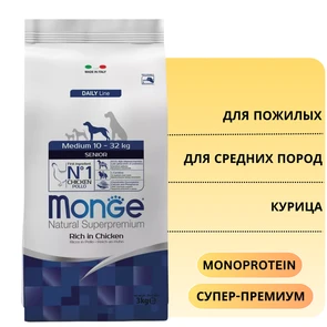 {{photo.Alt || photo.Description || 'Сухой корм MONGE Daily Line для пожилых собак средних пород с курицей Medium Senior Dog Chicken'}}