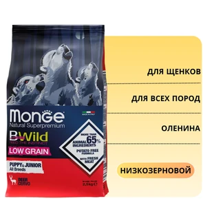 {{photo.Alt || photo.Description || 'Низкозерновой сухой корм MONGE Bwild для щенков всех пород с олениной Puppy/junior Dog Deer Low Grain'}}