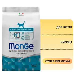 {{photo.Alt || photo.Description || 'Сухой корм MONGE для котят с курицей Kitten'}}