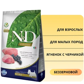 {{photo.Alt || photo.Description || 'Беззерновой cухой корм FARMINA ND PRIME для взрослых собак мелких пород с ягненком и черникой'}}
