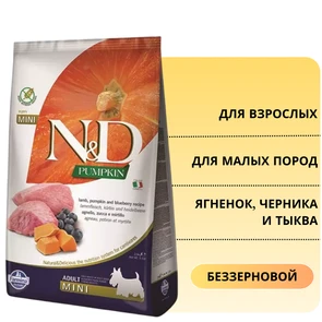 {{photo.Alt || photo.Description || 'Беззерновой cухой корм FARMINA ND PUMPKIN для взрослых собак мелких пород с ягненком с черникой и тыквой'}}