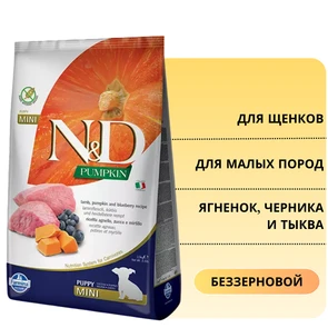 {{photo.Alt || photo.Description || 'Беззерновой cухой корм FARMINA ND PUMPKIN для щенков мелких пород янгенок с черникой и тыквой'}}