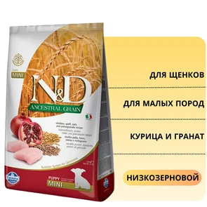 {{photo.Alt || photo.Description || 'Низкозерновой cухой корм FARMINA ND для щенков мелких пород с курицей и гранатом'}}