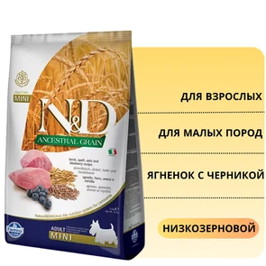 {{photo.Alt || photo.Description || 'Низкозерновой cухой корм FARMINA ND для взрослых собак мелких пород с ягненком и черникой'}}