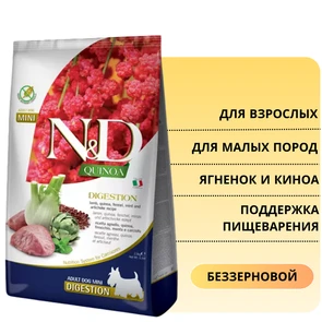 {{photo.Alt || photo.Description || 'Беззерновой cухой корм FARMINA ND QUINOA для собак малых пород с ягненком и киноа поддержка пищеварения (Quinoa Digestion Lamb Adult Mini)'}}