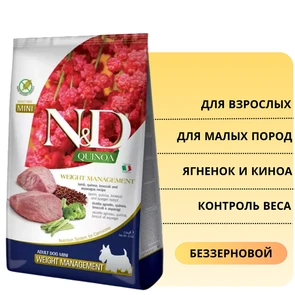 {{photo.Alt || photo.Description || 'Беззерновой cухой корм FARMINA ND QUINOA для собак малых пород с ягненком и киноа контроль веса (Quinoa Weight Management Lamb Adult Mini)'}}