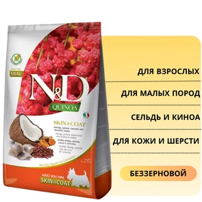 {{photo.Alt || photo.Description || 'Беззерновой cухой корм FARMINA ND QUINOA для собак малых пород с сельдью и киноа для кожи и шерсти (Quinoa Skin/Coat Herring Adult Mini)'}}
