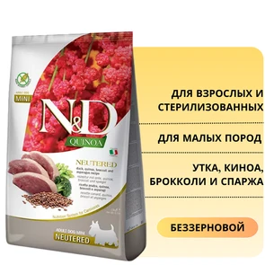 {{photo.Alt || photo.Description || 'Беззерновой cухой корм FARMINA ND QUINOA для стерилизованных и кастрированных собак малых пород с уткой, киноа, брокколи и спаржей (Quinoa dog Duck, Broccoli, Asparagus Neutered adult mini)'}}