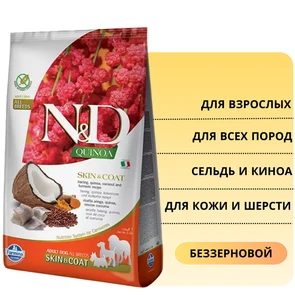 {{photo.Alt || photo.Description || 'Беззерновой cухой корм FARMINA ND QUINOA для собак всех пород с сельдью и киноа для кожи и шерсти'}}
