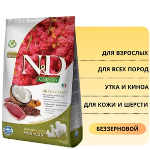 {{photo.Alt || photo.Description || 'Беззерновой cухой корм FARMINA ND QUINOA для собак всех пород с уткой и киноа для кожи и шерсти'}}