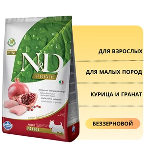 {{photo.Alt || photo.Description || 'Беззерновой cухой корм FARMINA ND PRIME для взрослых собак мелких пород с курицей и гранатом'}}