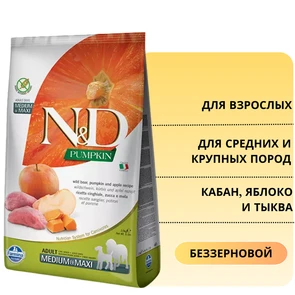 {{photo.Alt || photo.Description || 'Беззерновой cухой корм FARMINA ND PUMPKIN для взрослых собак средних и крупных пород кабан с яблоком и тыквой'}}