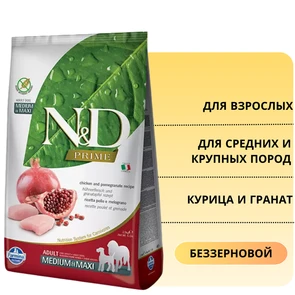 {{photo.Alt || photo.Description || 'Беззерновой cухой корм FARMINA ND PRIME для взрослых собак средних и крупных пород с курицей и гранатом'}}
