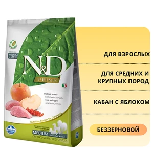 {{photo.Alt || photo.Description || 'Беззерновой cухой корм FARMINA ND PRIME для взрослых собак средних и крупных пород кабан с яблоком'}}