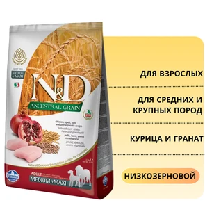 {{photo.Alt || photo.Description || 'Низкозерновой cухой корм FARMINA ND для взрослых собак средних и крупных пород с курицей и гранатом'}}